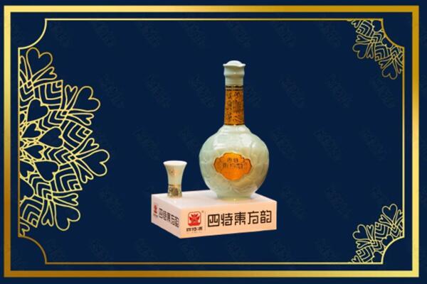 南雄市烟酒回收四特酒